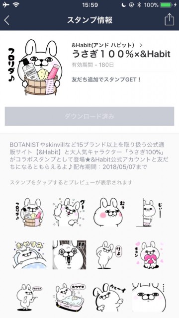 line_0415 - 8