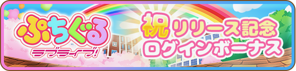 lovelive - 3