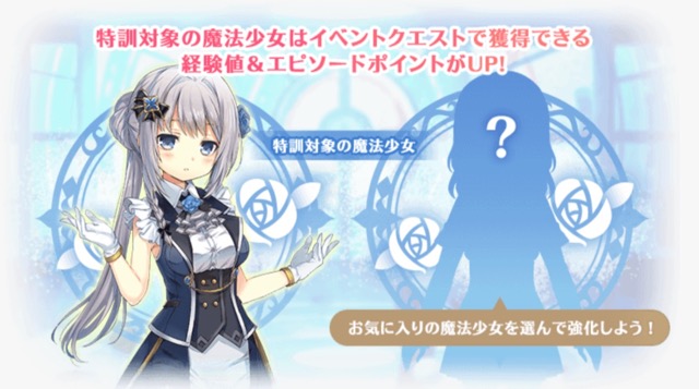magireco - 10
