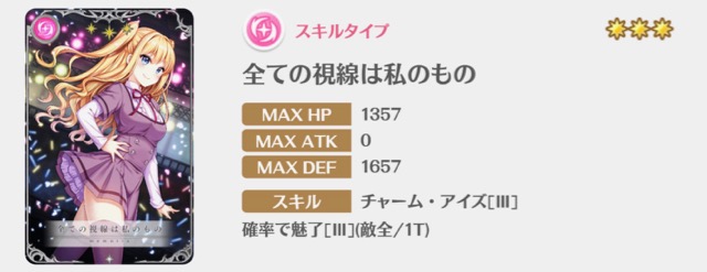 magireco - 10