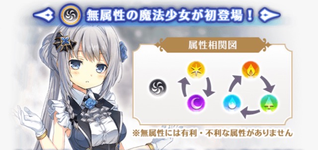 magireco - 11