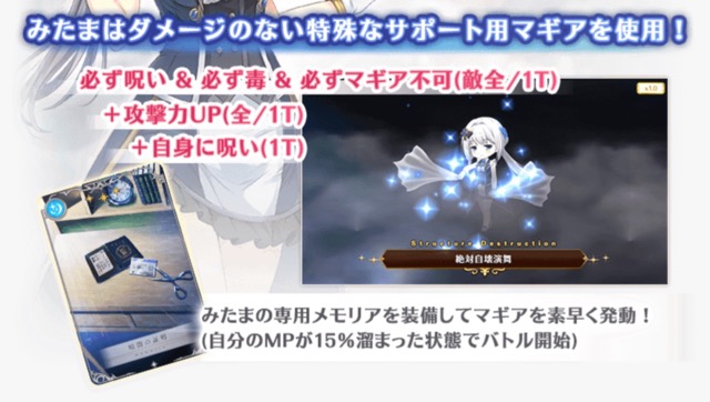 magireco - 12