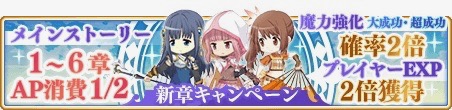 magireco - 12