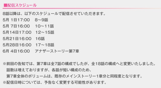 magireco - 20