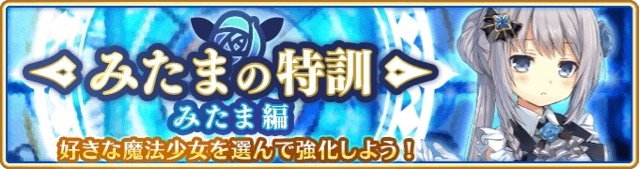 magireco - 2