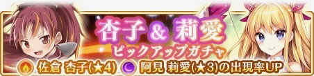 magireco - 2