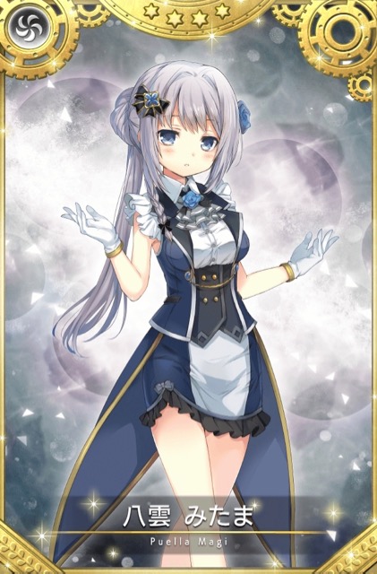 magireco - 4