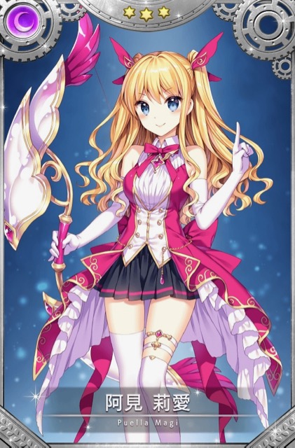 magireco - 5