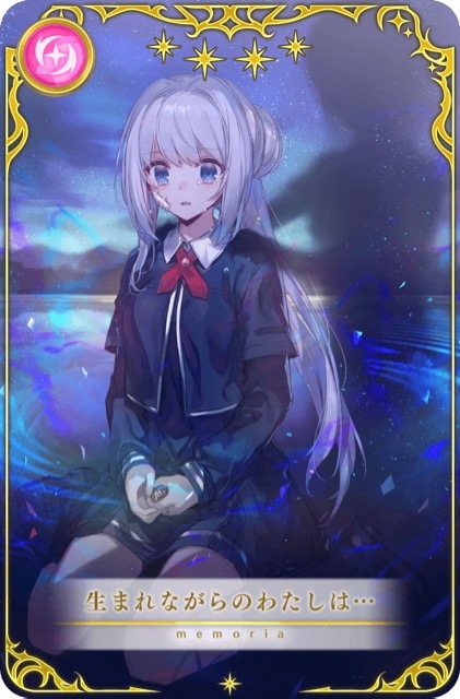 magireco - 6