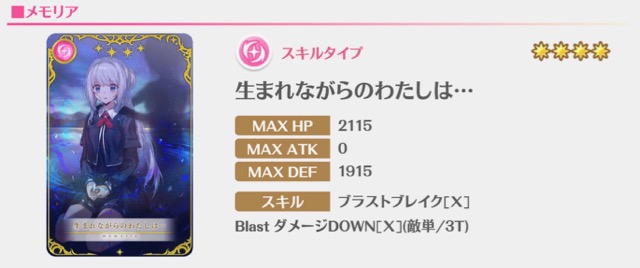 magireco - 7