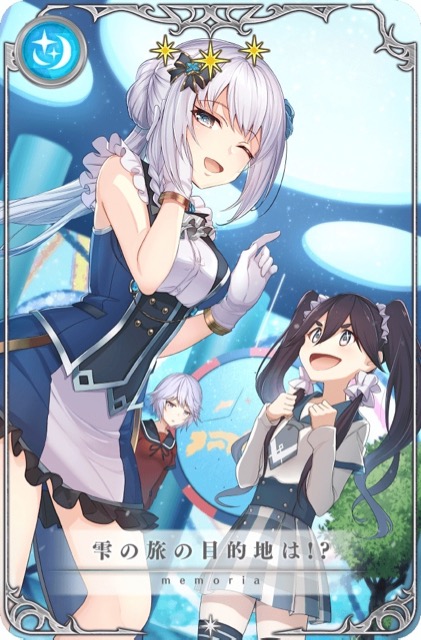 magireco - 8