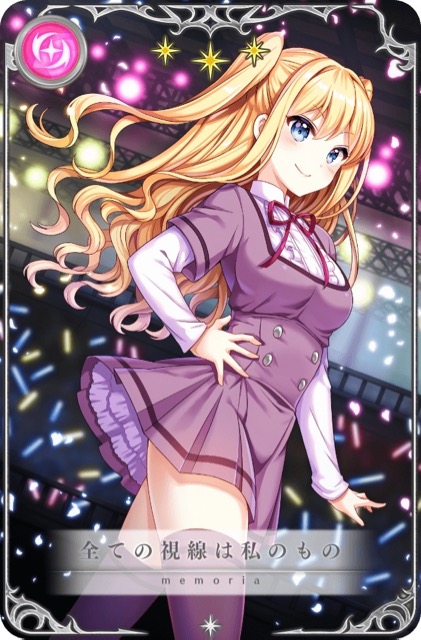 magireco - 9