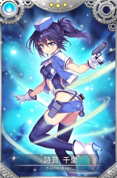 magireco_0428 - 10