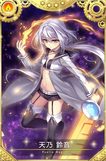 magireco_0428 - 12
