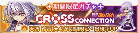 magireco_0428 - 13