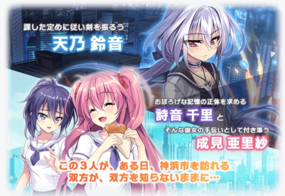 magireco_0428 - 2