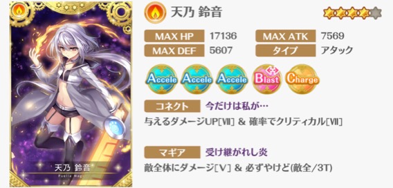 magireco_0428 - 4