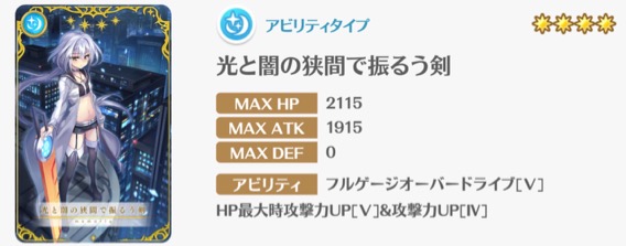magireco_0428 - 6