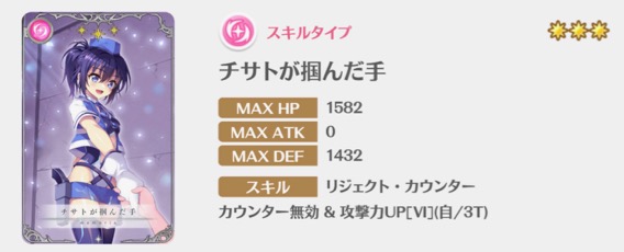 magireco_0428 - 7