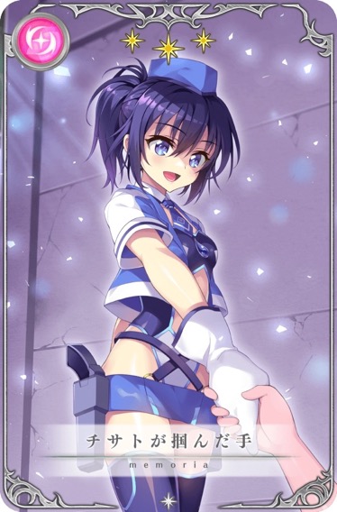 magireco_0428 - 8
