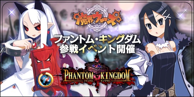 makaiwars - 2