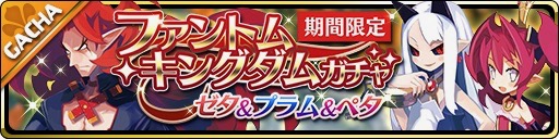 makaiwars - 4