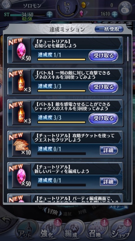 megido - 3