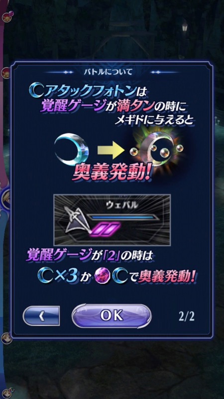 megido - 4