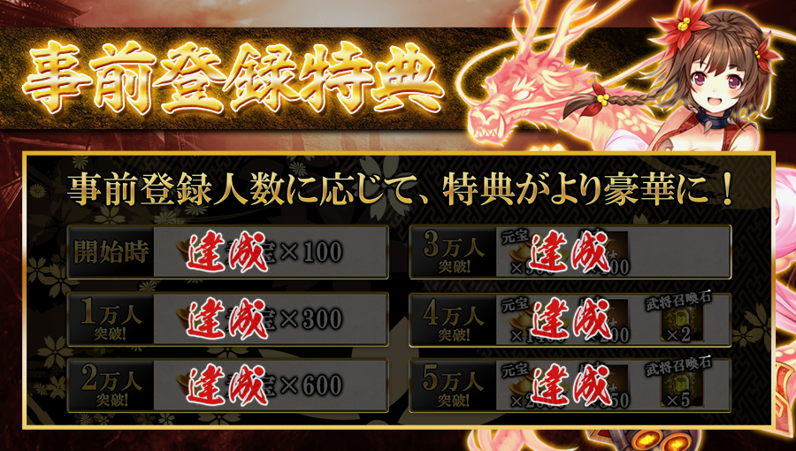 meisyo - 6