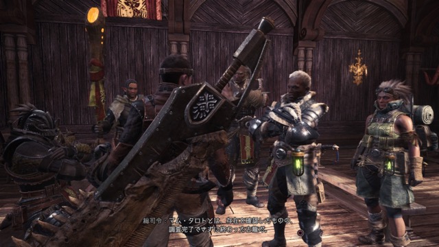 mhw - 10