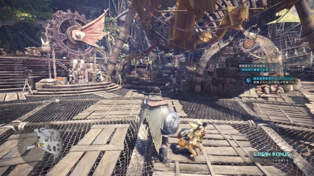 mhw - 13