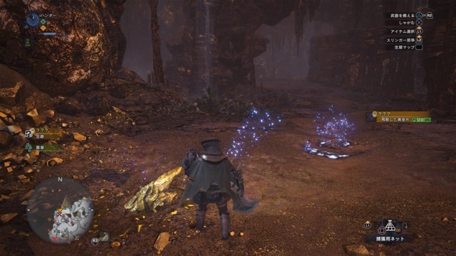 mhw - 20