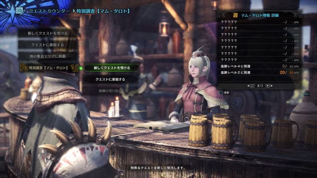 mhw - 24