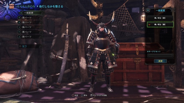 mhw - 39