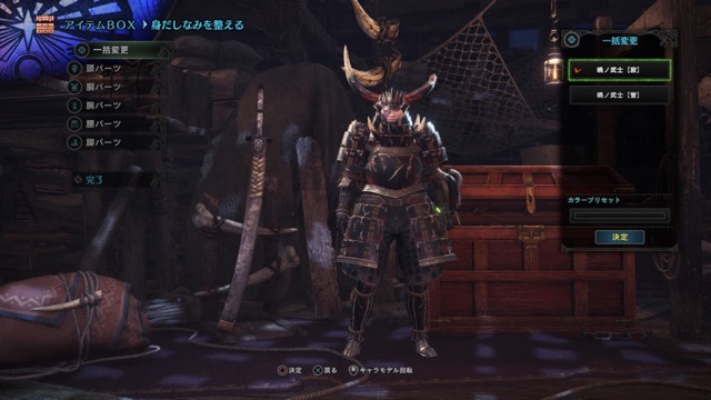 mhw - 41