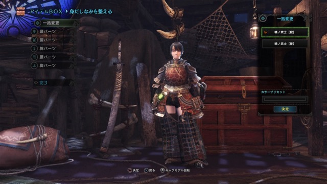 mhw - 42