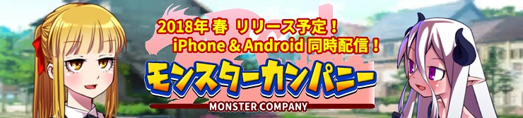 monnkan01
