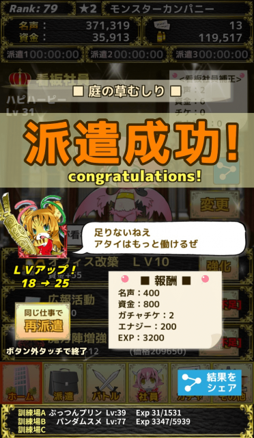 monnkan03