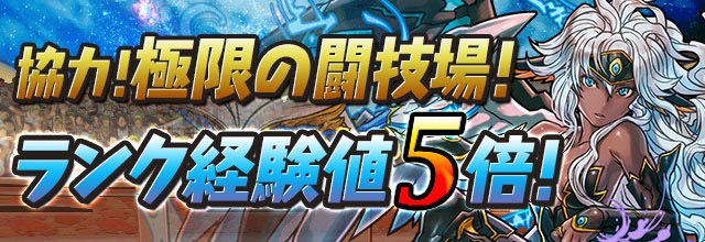 multi3_togijyo_ex5