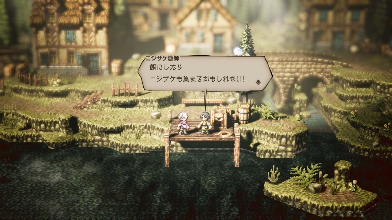 octopathtraveler - 20