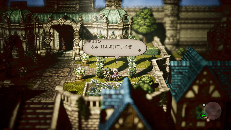 okutopasu4