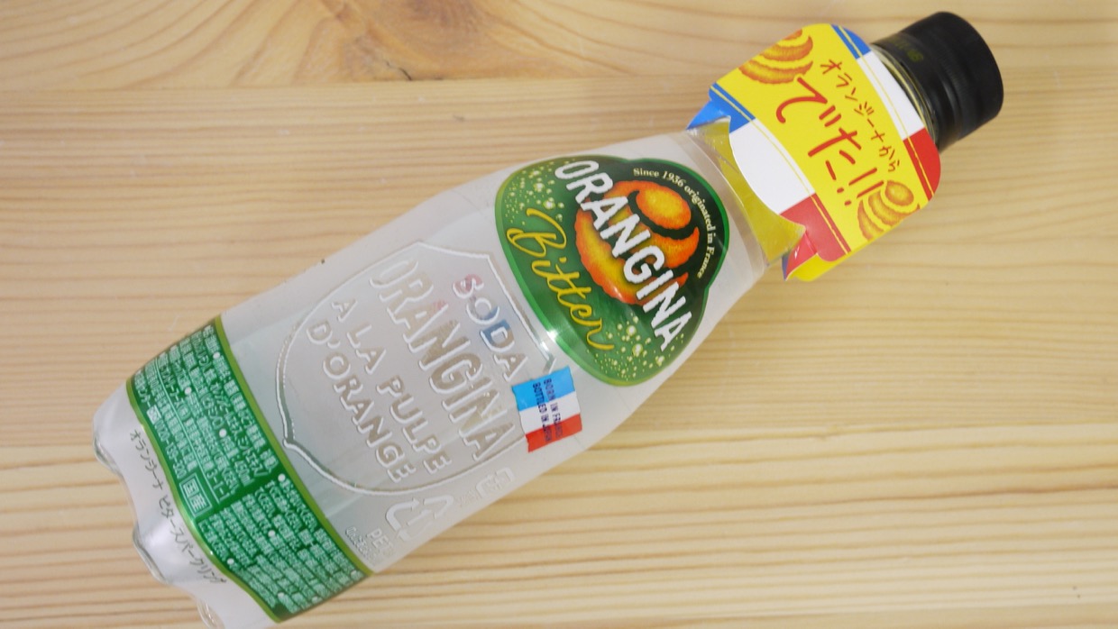 orangina_0410 - 1