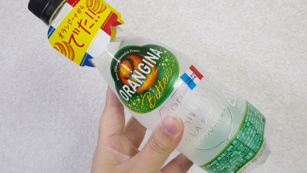 orangina_0410 - 4