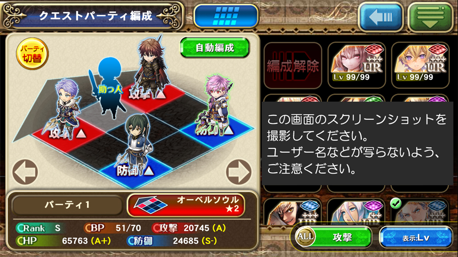 orusaga2