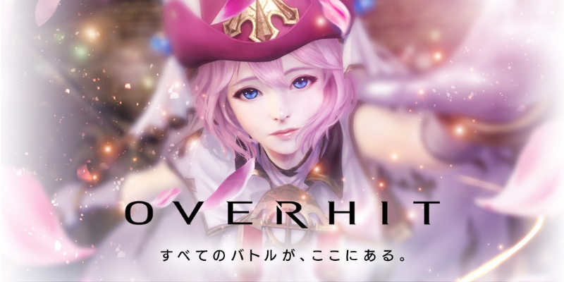 overhit - 1