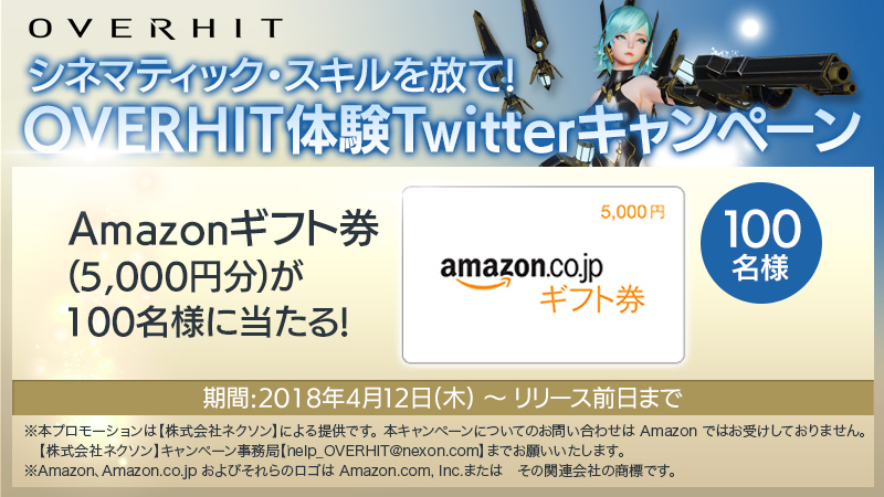 overhit - 17