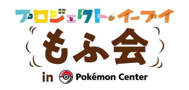 pokemon - 3
