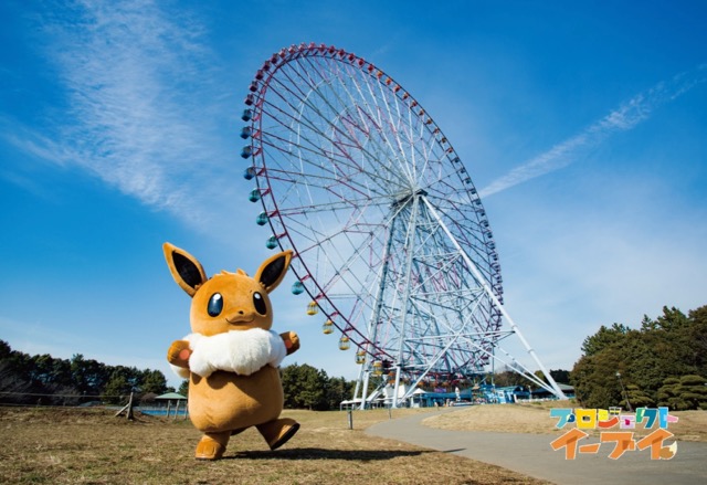 pokemon - 5