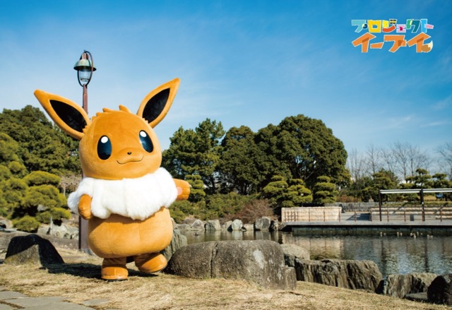 pokemon - 6