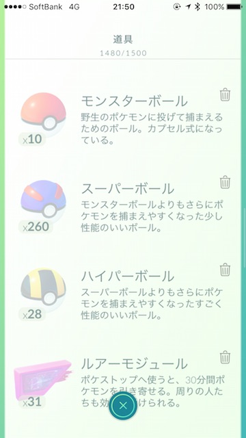 pokemongo0407 - 3